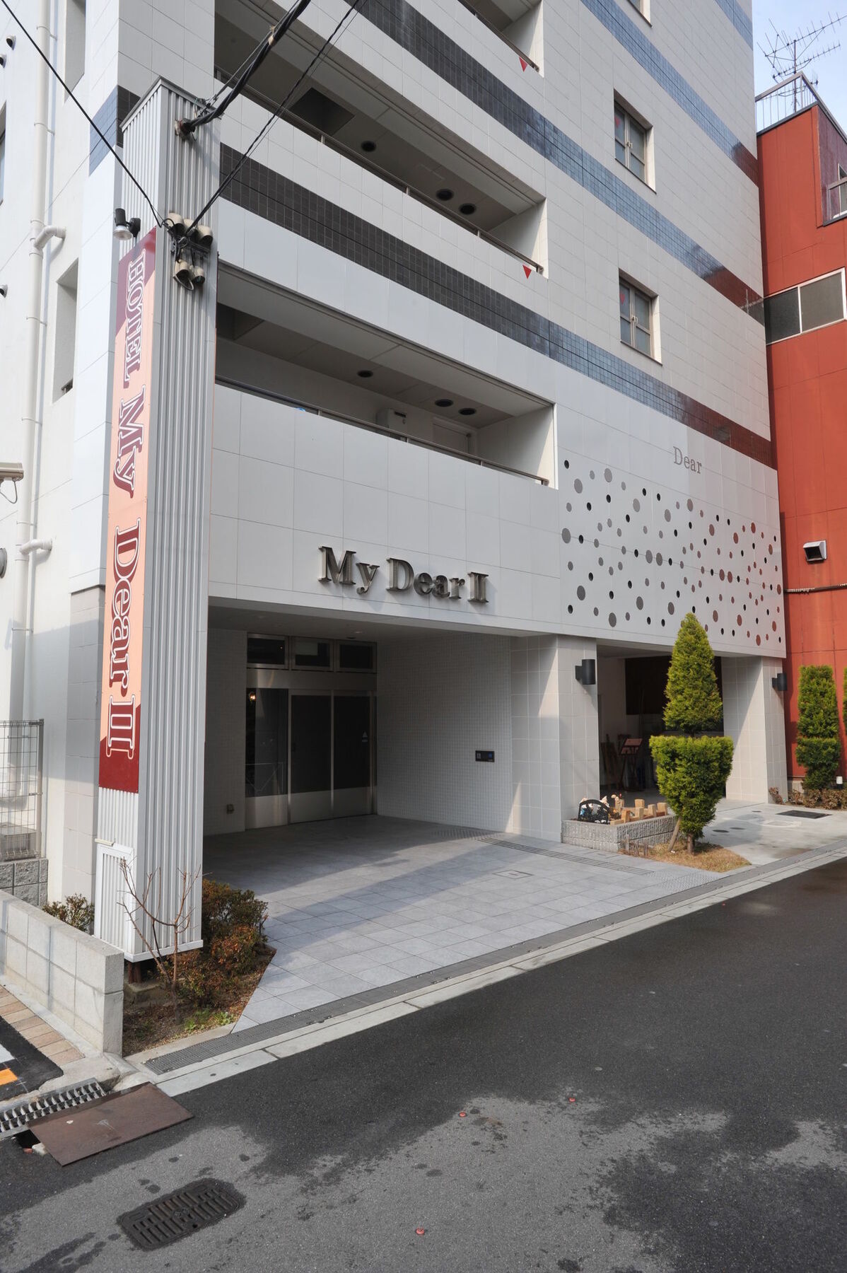 My Dearⅱ (Adults Only) Hotel Osaca Exterior foto